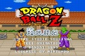 Dragon Ball Z - Супер Бутуден