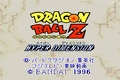 Dragon Ball Z: Hyper Dimension Game