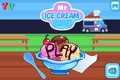 私のアイスクリームトラック
