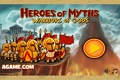 Héros mythologiques: L' armée des dieux