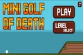 死のミニゴルフ