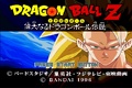 Dragon Ball Z - Legenda