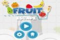 Fuga de frutas