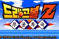 Dragon Ball Z: Supersonic Warriors GBA