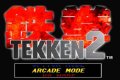 Tekken 2 PS1
