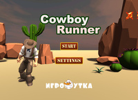 Runner da cowboy