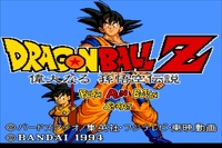 Dragon Ball Z: Idainaru Goku Densetsu