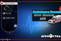Rescue Ambulance Driver 2018