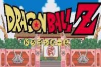 Dragon Ball Z: Bataille mortelle