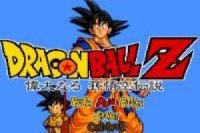 Dragon Ball Z: Идайнару Гоку Денсэцу
