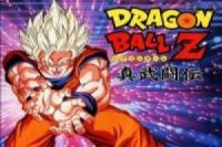 Dragon Ball Z - The Legend