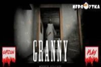 Granny: Horror