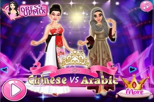 美人コンテスト: アジア人 VS アラブ人