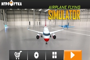Simulador de pilot d' avions