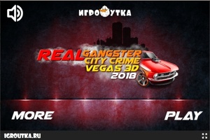 GTA 5: Crime Vegas