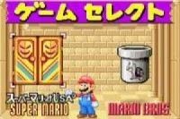 Mario Advance: Mario Bros. and Super Mario 2
