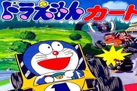 Doraemon Kart GameBoy